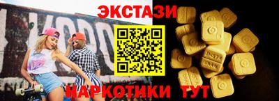 прущие грибы Аргун