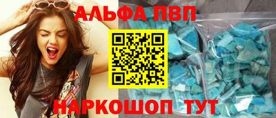 дурь Апрелевка