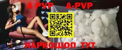 ALPHA-PVP Гагарин