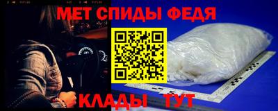 ALPHA-PVP Гагарин