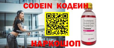 прущие крисы Гай
