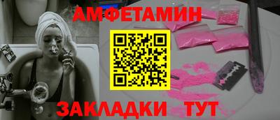 ALPHA-PVP Гагарин