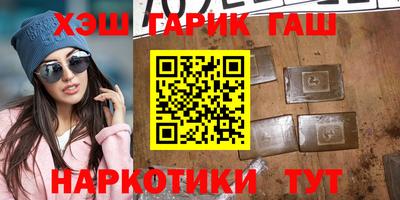 альфа пвп Апшеронск