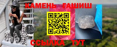 прущие грибы Аргун