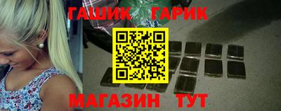 прущие грибы Аргун