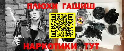 прущие крисы Гай