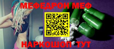 прущие крисы Гай