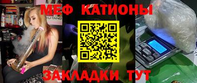 прущие грибы Аргун