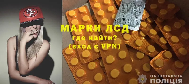 цена   Майский  ЛСД экстази ecstasy 