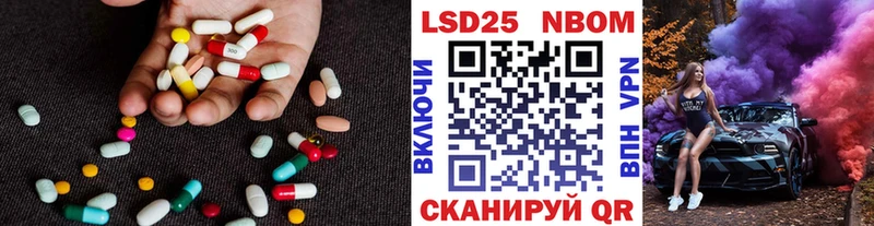 Лсд 25 экстази ecstasy  Майский 