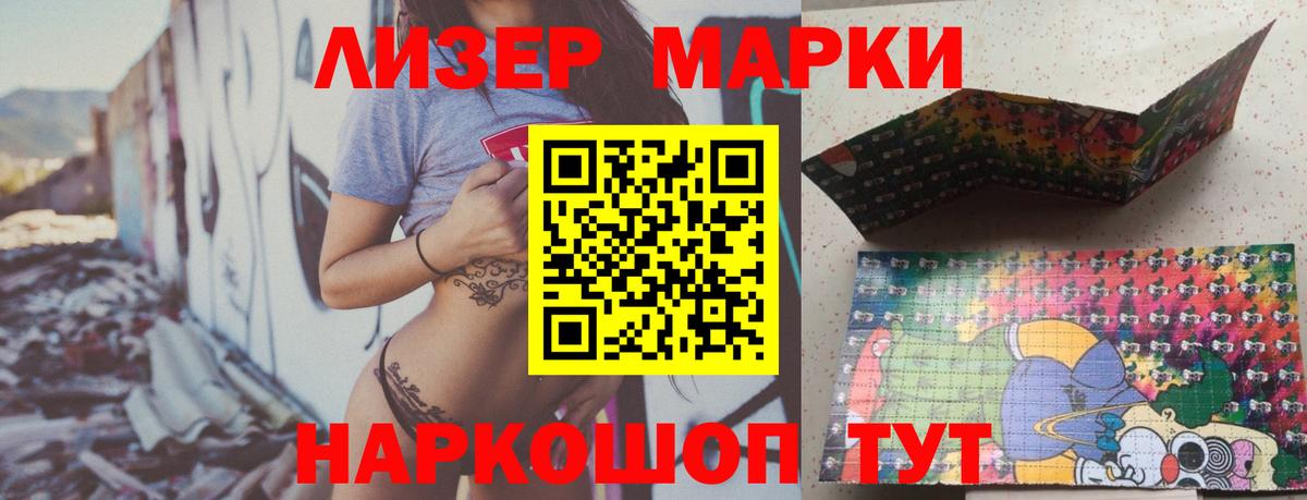 Майский  ЛСД экстази  Лсд 25 экстази ecstasy  Вход с VPN  ЛСД экстази кислота 