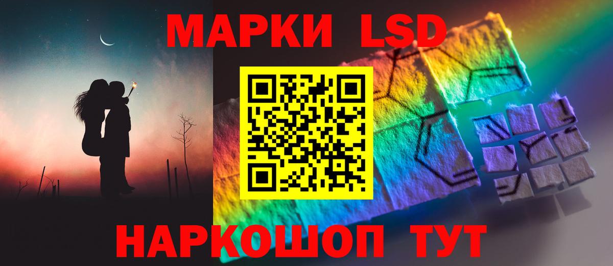 LSD-25 экстази ecstasy  LSD-25 экстази кислота  Майский 