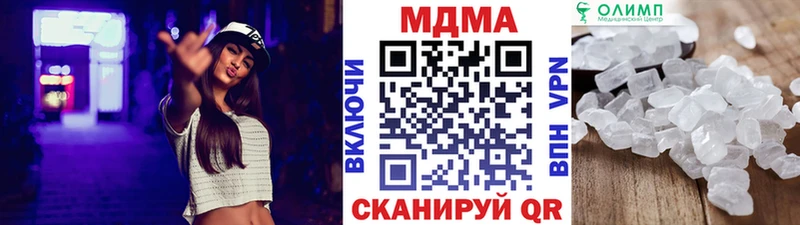 наркошоп  Майский  МДМА crystal 