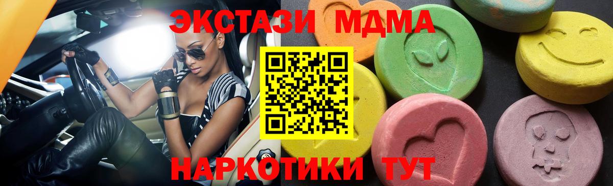 Каннабис Майский