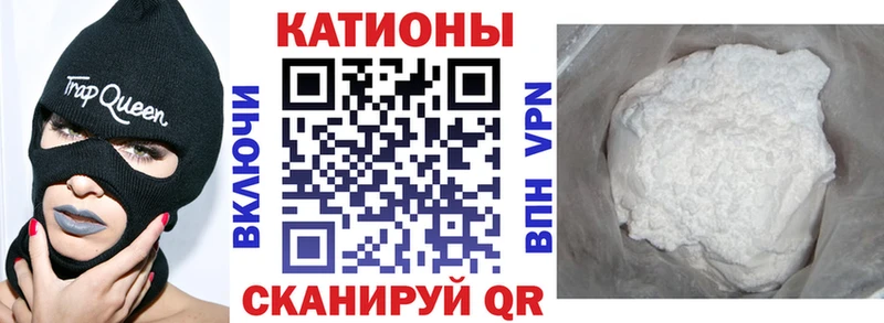 МЕФ мяу мяу Майский