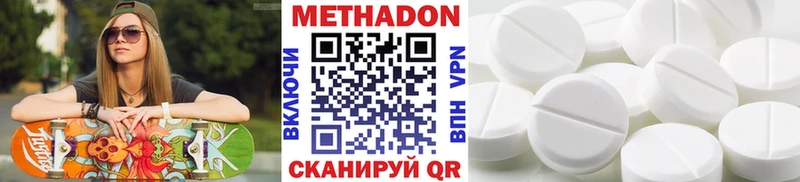 магазин продажи наркотиков  Майский  Метадон methadone 