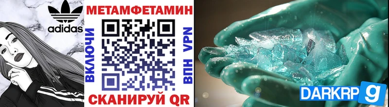 МЕТАМФЕТАМИН кристалл  Майский 