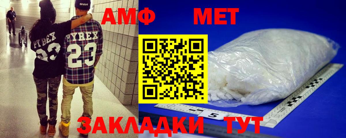 Метамфетамин кристалл  Метамфетамин кристалл  Майский 