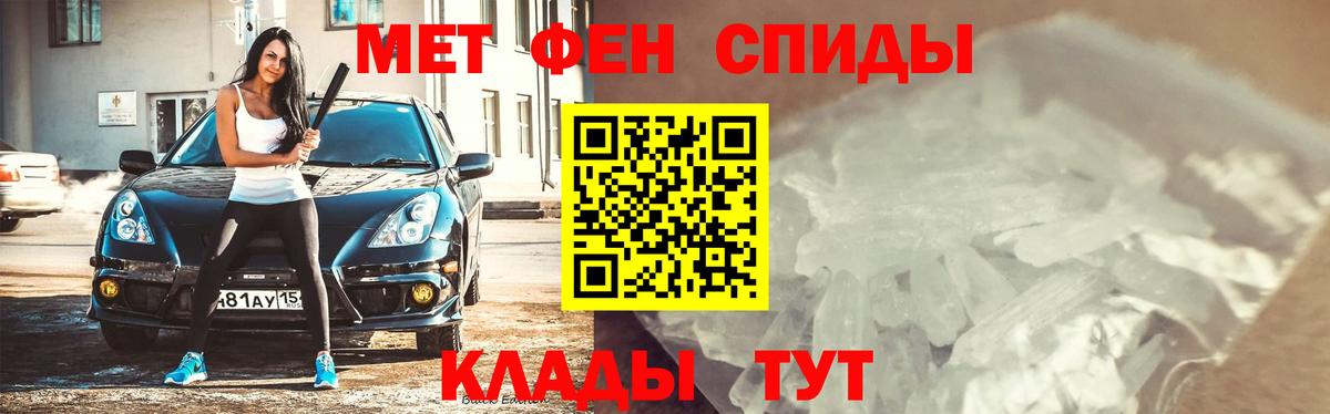 Метамфетамин Декстрометамфетамин 99.9%  Вход с VPN  Майский 