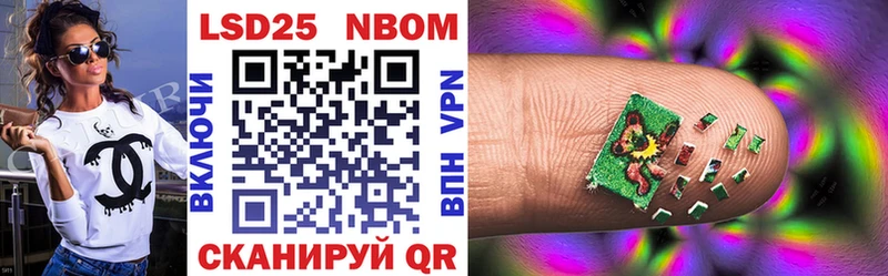 Марки NBOMe 1,8мг  купить наркотик  Майский 