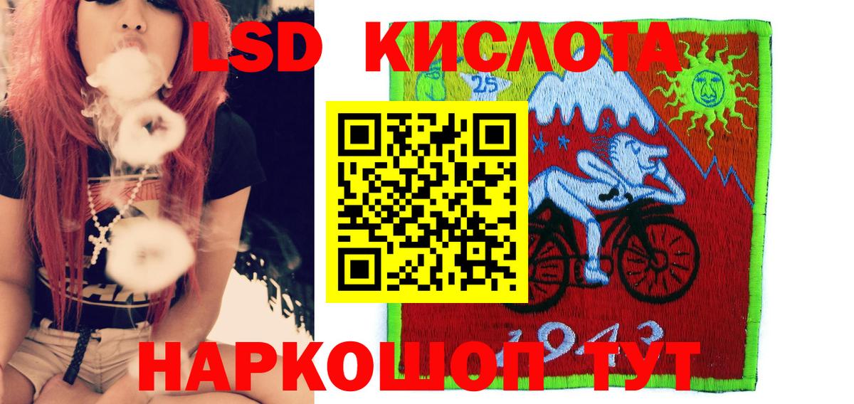Марки NBOMe 1500мкг Майский