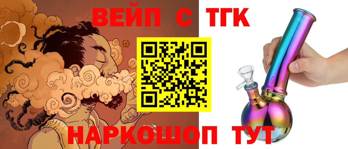 Майский  ТГК концентрат  Вход с VPN 