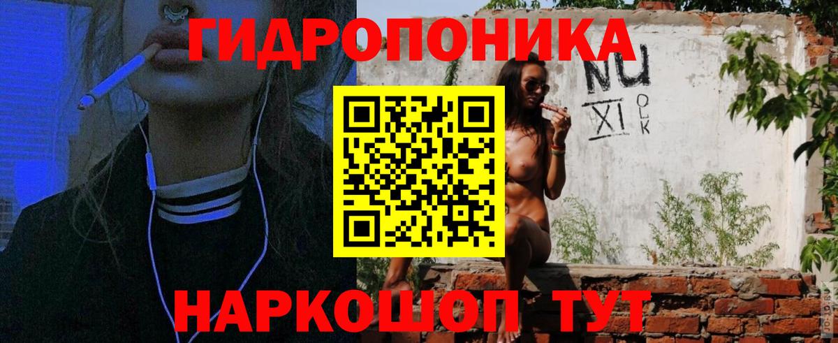 Майский  Бошки марихуана White Widow  Шишки марихуана Amnesia  МАРИХУАНА планчик  Вход с VPN 